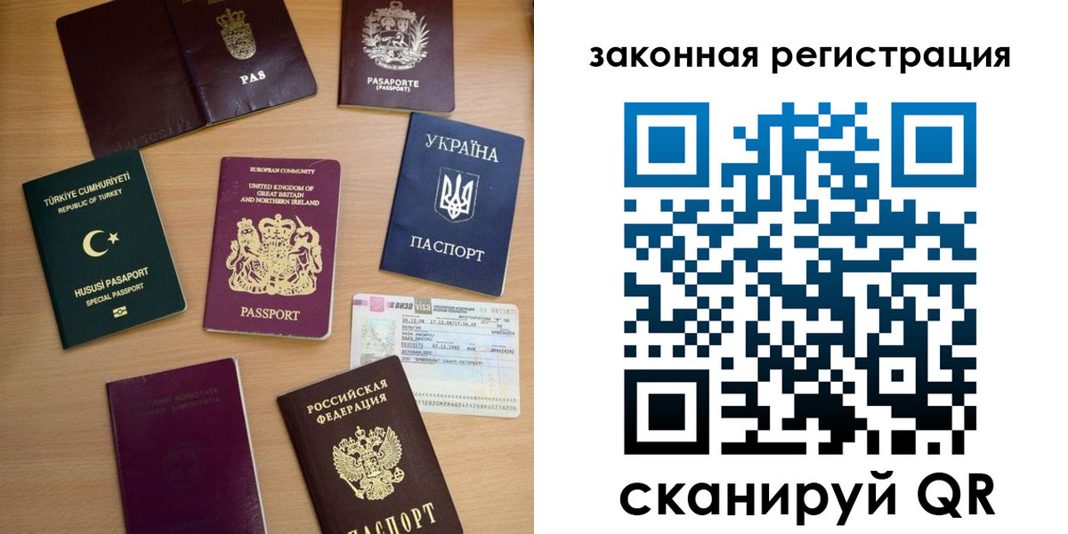 прописка гарантия в Инте