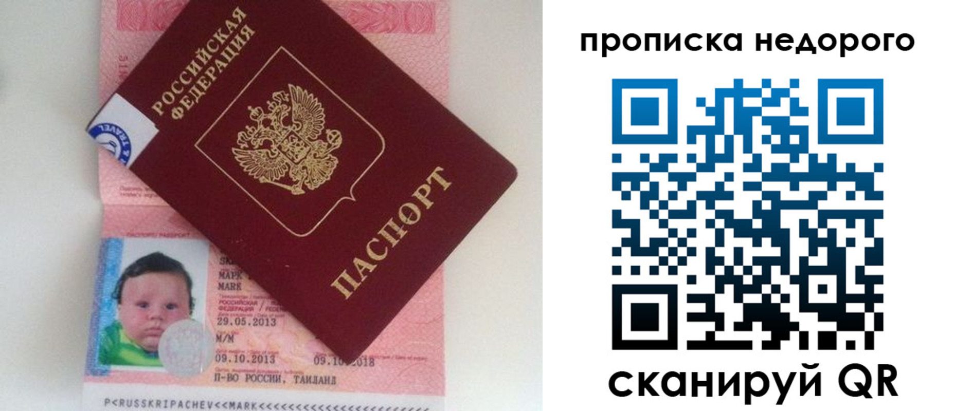 прописка иностранных граждан в Инте